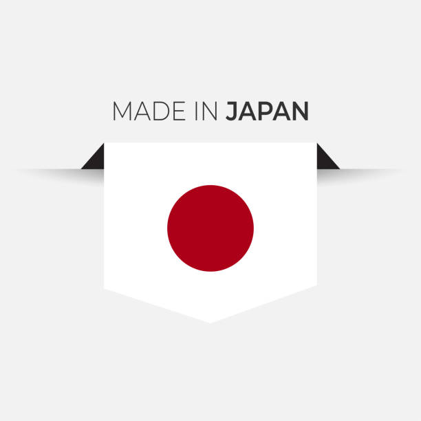 сделано в японии этикетка, эмблема продукта. белый изолированный фон - japan flag japanese flag white stock illustrations