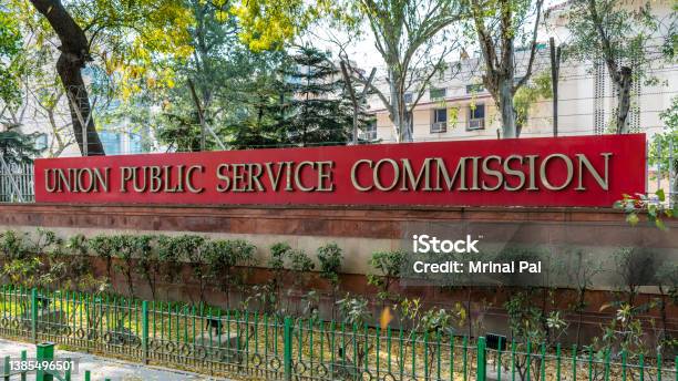 Upsc Union Public Service Commission Stock Photo - Download Image Now - Architecture, City, Color Image