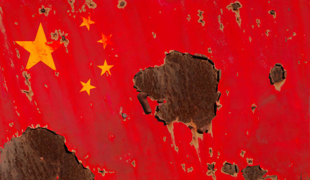 istock Flag of modern China 1385664679