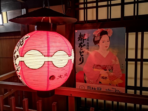 march 30, 2019 - Kyoto, Japan: red lamp with a poster of a geisha house in the streets of Gion district at night