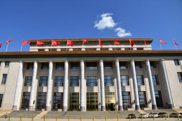 istock Great Hall of the People, Beijing 1386469210