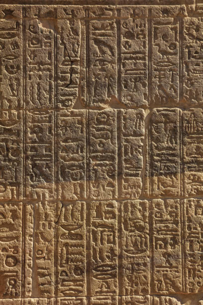 istock Hieroglyphic at Temple of Philae in Aswan, Egypt 1386749872