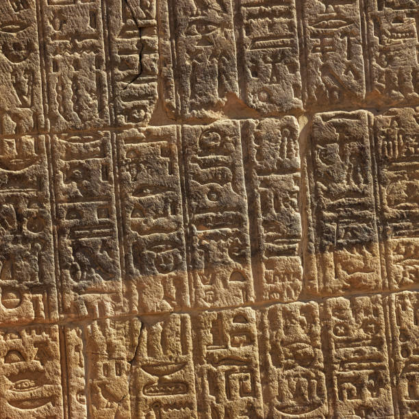 istock Hieroglyphic at Temple of Philae in Aswan, Egypt 1386749879