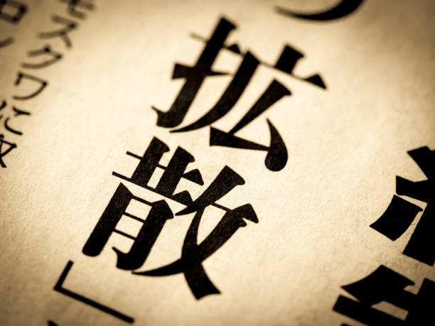 istock News headline that says 