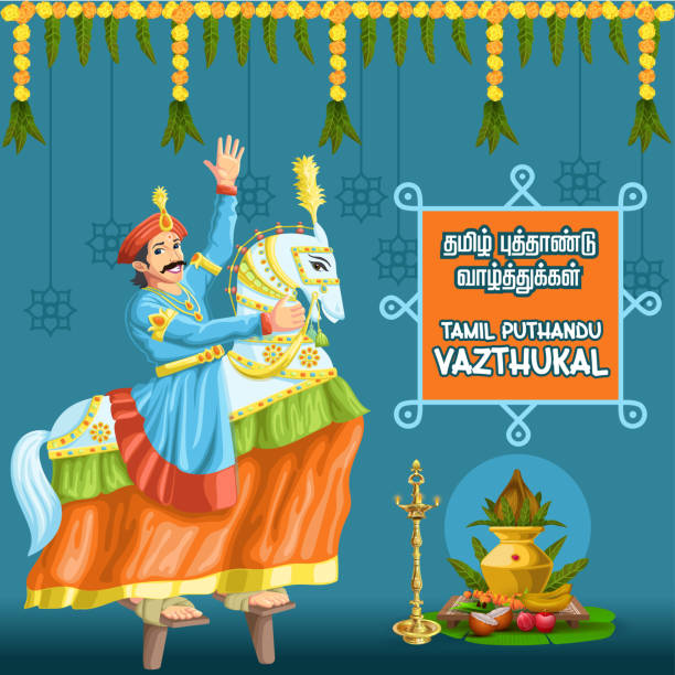 ilustrações de stock, clip art, desenhos animados e ícones de tamil new year greetings with a joyful traditional false legged horse folk dance performer - tamil