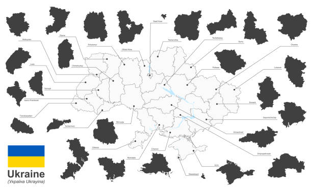 illustrations, cliparts, dessins animés et icônes de carte de l’ukraine et divisions administratives - donetsk oblast