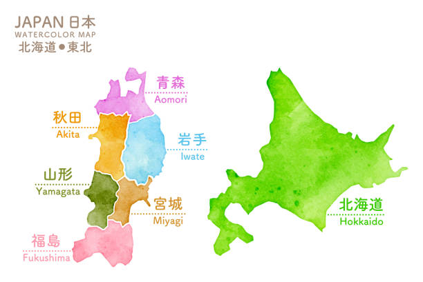 akwarelowa mapa japonii, hokkaido, tohoku - yamagata prefektura stock illustrations
