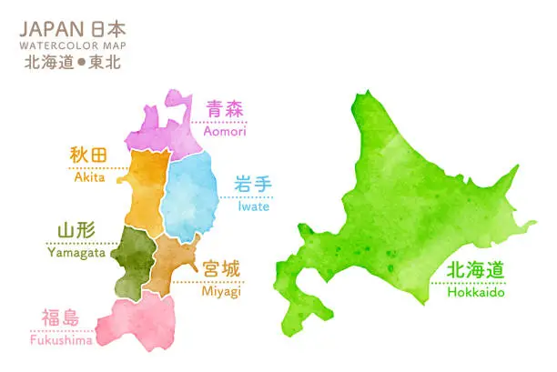 Vector illustration of Watercolor map of Japan, Hokkaido, Tohoku