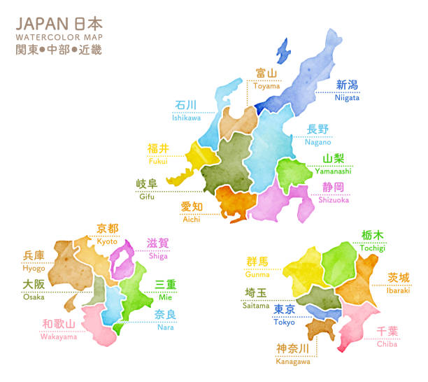Watercolor map of Japan, Kanto, Chubu, Kinki Watercolor map of Japan, Kanto, Chubu, Kinki ibaraki prefecture stock illustrations