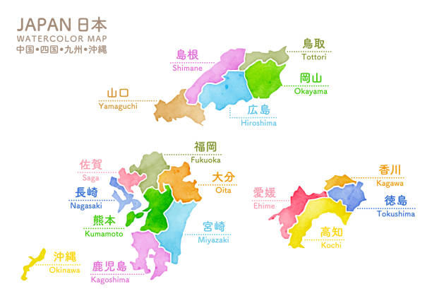 Watercolor map of Japan, Chugoku, Shikoku, Kyushu, Okinawa Watercolor map of Japan, Chugoku, Shikoku, Kyushu, Okinawa okayama prefecture stock illustrations