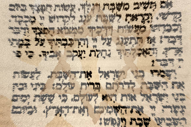 istock Hebrew Judaism Holy Book Star of David 1387149775