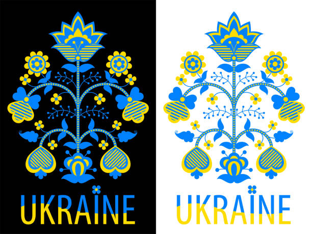 ウクライナ風のポスターに命の花の木。私はウクライナが大好きです。 - ukrainian culture点のイラスト素材／クリップアート素材／マンガ素材／アイコン素材