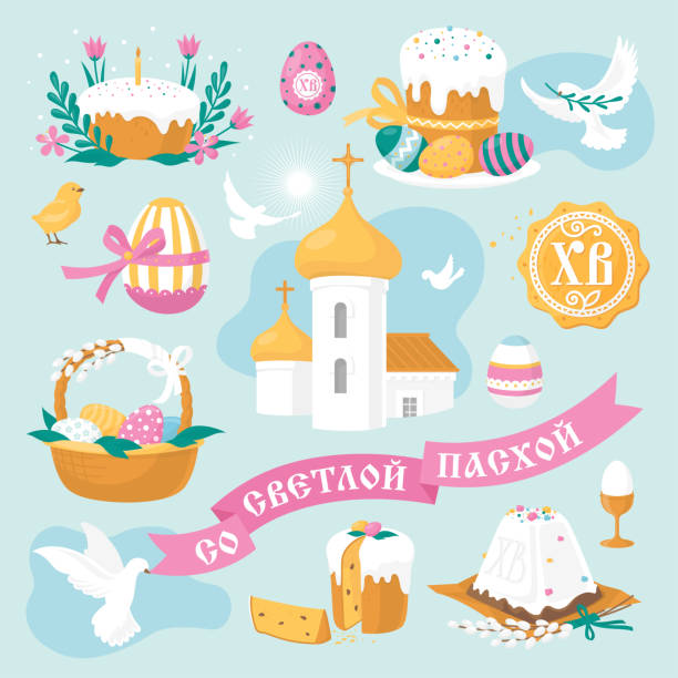 Easter. Set of elements for the holiday. Caption: «Happy Easter». Easter. Set of elements for the holiday. Caption: «Happy Easter». Vector image. orthodox church easter stock illustrations