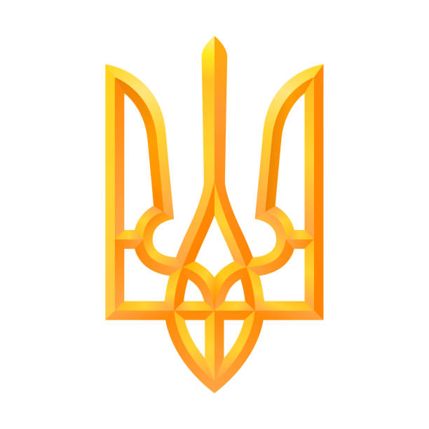 ð33/4ð±ð ð»ñð1/2ð3/4ðμ ñññññð3/4ð¹ññð²ð3/4 - ukraine trident ukrainian culture coat of arms stock illustrations