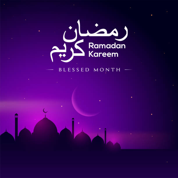 ilustrações de stock, clip art, desenhos animados e ícones de mosques dome on dark twilight sky and crescent moon, symbol islamic religion - adhan