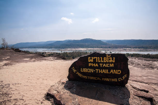 istock Pha Taem National Park in Ubon Ratchathani Province, Thailand 1387787583