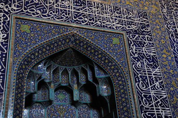 istock Sheikh Lotfollah Mosque - İsfahan 1387819131
