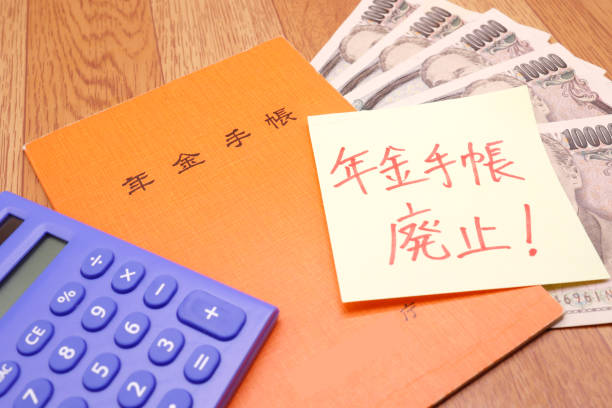 istock Abolition of Pension Handbook 1387946608