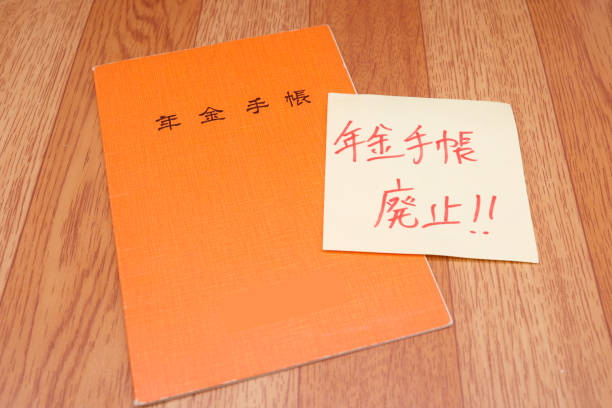 istock Abolition of Pension Handbook 1387946616