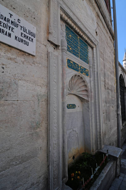 istock Ahmediye Mosque and Complex - İstanbul 1388014504