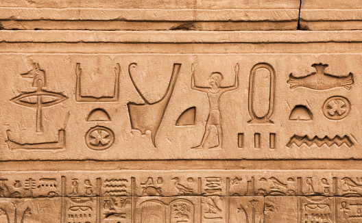 Temple of Kom Ombo, Kom Ombo, Egypt. It's dedicated to the crocodile god Sobek and the falcon god Haroeris