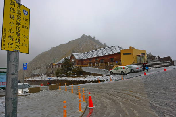 Nantou, Taiwan – February 01, 2022 :Beautiful snowy view at highest coffee shop of Hehuanshan National Forest Recreation Area in Nantou Taiwan,