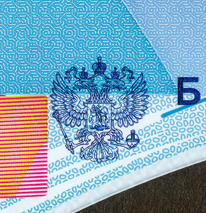 Russian National Emblem Pattern Design on Banknote