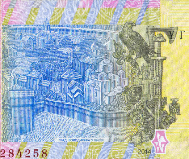 istock Vladimir Burg Pattern Design on Ukrainian Banknote 1388170460