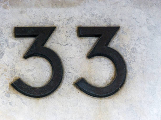 istock Metal home number on a wall 1388314122