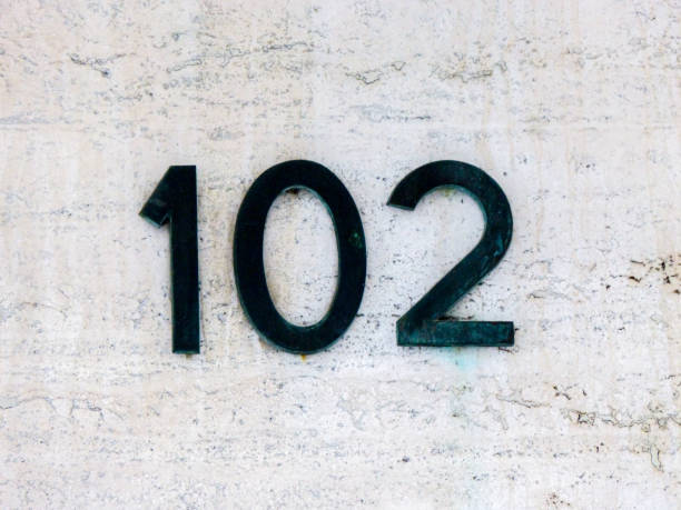 istock Metal home number on a wall 1388505712