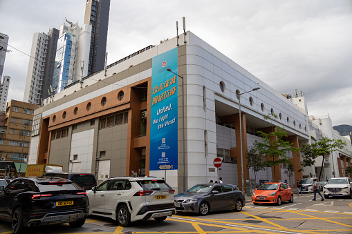 Hong Kong - March 30, 2022 : General view of the Kowloon City Municipal Services Building in Kowloon City, Kowloon, Hong Kong.