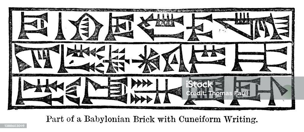 Cuneiform Script Babylon Babylonian Brick With Cuneiform Writing Stock Illustration - Download ...