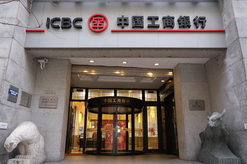 Shanghai,China-Dec.25th 2021: exterior of Industrial and Commercial Bank of China. Also known as ICBC. Chinese state-owned bank.