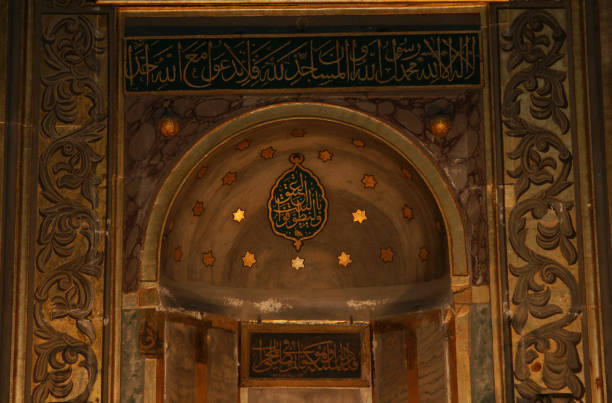 istock Hagia Sophia - İstanbul / TURKEY 1388819901