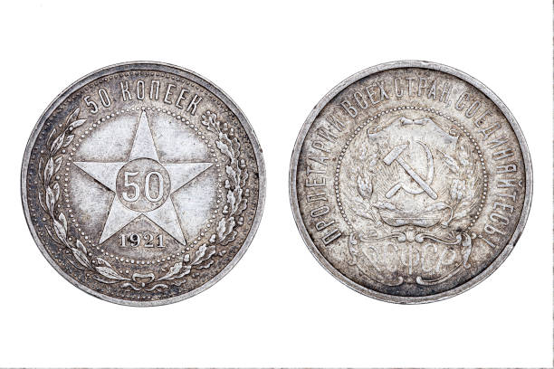 istock Old Soviet Union coin, 50 kopecks, 1921 year. 1388823467