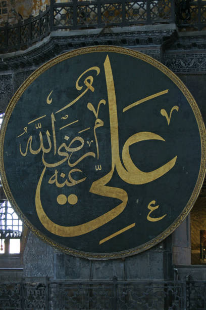 istock Hagia Sophia - İstanbul / TURKEY 1388824854
