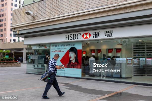 Cabang Hsbc Di Hong Kong Foto Stok - Unduh Gambar Sekarang - HSBC, Asia - Asia-Pasifik, Atm