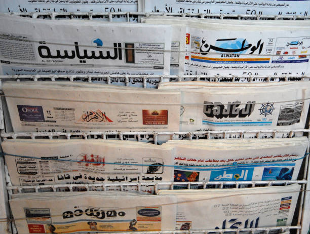 Arab newspapers - Arab press, Kuwait City, Kuwait stock photo