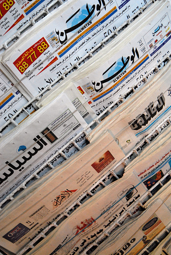Kuwait City, Kuwait: Arab and Kuwaiti press - Arabic language  newspapers at a news stand - Arabic script - press kiosk. Gulf countries journalism.