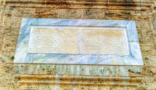 istock Arab language inscription on Mehmed pasha Sokolovic bridge. 1389079297