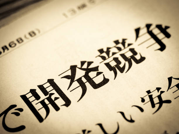 istock News headline that says 
