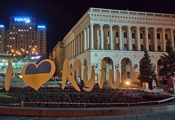 Kiev, Ukraine - August 13, 2017: Maidan Nezalezhnosti (Independence Square) is the central square of Kiev, the capital city of Ukraine. It is located on the Khreshchatyk Street. People in this image are local people of Kiev. The monument in the middle is called Berehynia which is a female spirit in Slavic mythology.