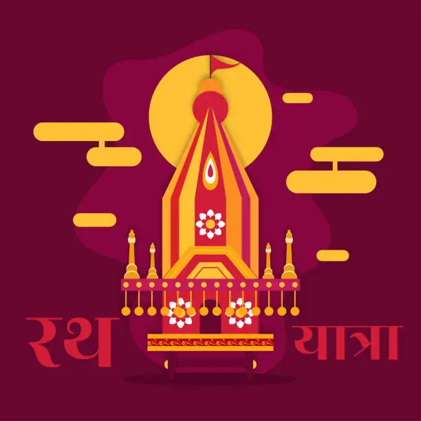 Vector illustration of Jagannath rath yatra rathyatra indian festival celebration greeting card design Vector illustration