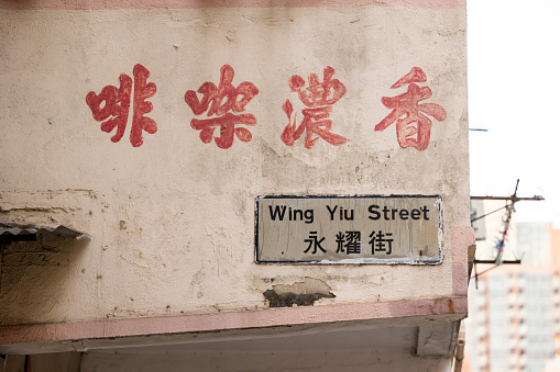 the character orthography rule of chainese stone inscription on yellow background