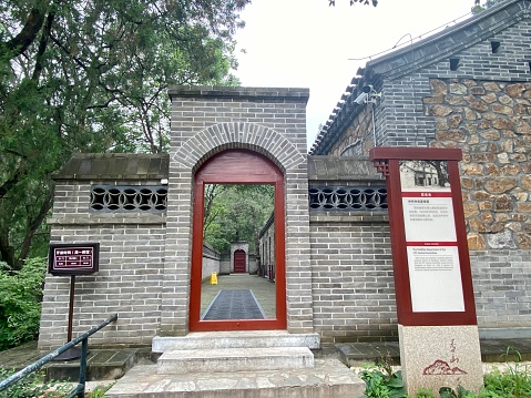 Beijing, China-July 11, 2021: In the last half year before the People's Republic of China established, the CCCPC (the Central Committee of the Communist Party of China) took office in the Fragrant Hills in the vicinity of Beijing. Now it the old offices were well protected as Revolutionary Memorial Site. Here is “Siqin She”-the previous Publicity Department of the CPC Central Committee.