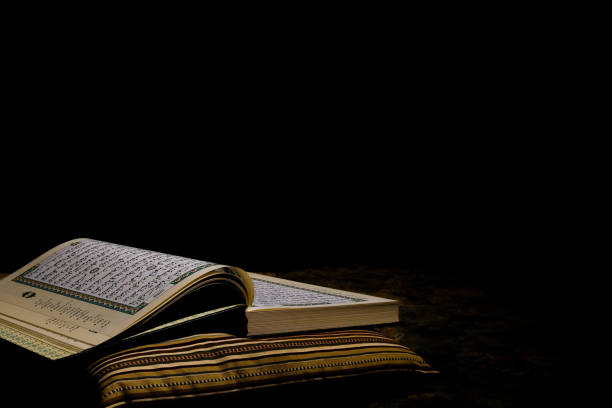 독서모드 quran - islam koran allah book 뉴스 사진 이미지