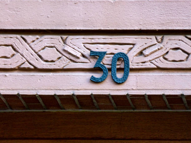 istock Metal home number on a wall 1389824160
