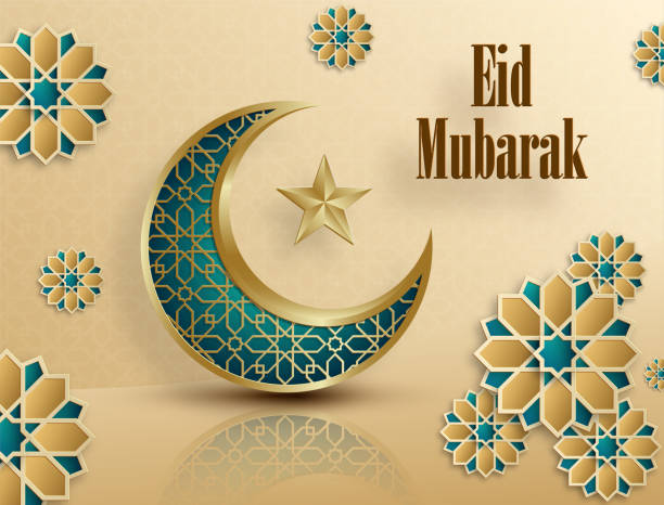 istock Eid Mubarak or Ramadan Kareem on Islamic design concept with crescent moon on color background 1390270175