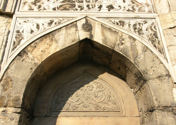 istock Sultan 2. Beyazit Mosque and Tomb - İstanbul 1390501436
