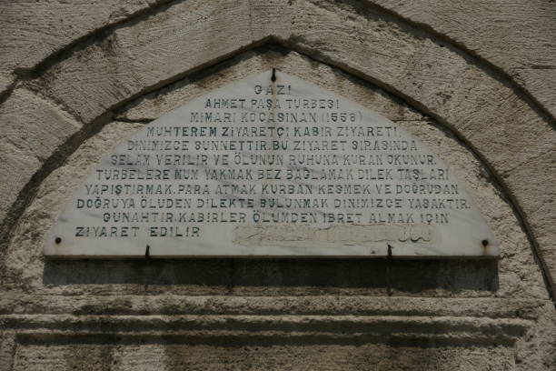 istock Kara Ahmet Pasha Tomb - İstanbul 1390612422